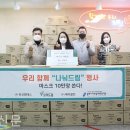 (주)메이드림 이미지