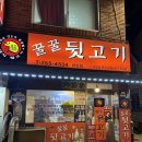 [광안리 꿀꿀뒷고기] 현지인 추천 뒷고기 맛집! (+평일 웨이팅 후기)