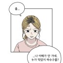 지효태권도장 | 초록을 거머쥔 5월🌿