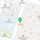 이마트24 부산좌동점 이미지