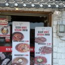 조치원_홍익대학교 정문 이미지