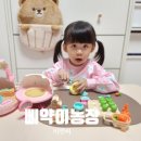 삐약이농장 이미지