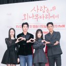 이시우 카카오 검색결과