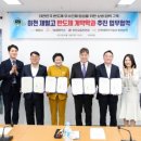 이천제일고등학교 이미지
