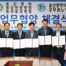 동강의료재단의 이미지
