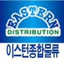 (유)미래운송 이미지