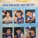 상록PC방 | 남자라면 덩크슛 정도는 할 줄 알아야지!!! 뮤지컬 전설의 리틀 농구단 후기