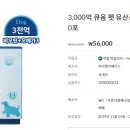 목동정문약국 이미지