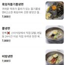 갈비스타 이미지