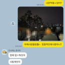 컴백 | 브라운아이드소울 6년 만에 컴백 콘서트 다녀온 후기 셋리스트