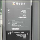 빛고을노인건강타운 체육관 이미지