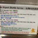 호텔레오(HOTEL LEO) 이미지