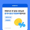 컴포즈커피원주원주고점
