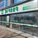 3H구미센터