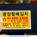 할매김치 이미지