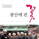도계수련원 이미지