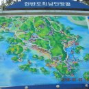 진도대교휴게소 이미지