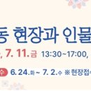 부산박물관 이미지