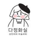 고려에이트리움 앞 이미지