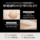 헤라뷰티샵 이미지