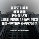 에쓰에이 이미지