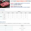 상인축산 이미지