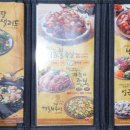 가장맛있는족발목포하당점 이미지