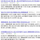 경기자동차 이미지
