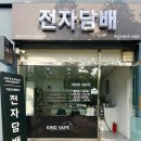카인드 베이프