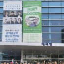 오포건강생활지원센터 이미지