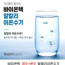 새로나정수기 네이버블로그
