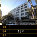 남양하우스공인중개사사무소 이미지