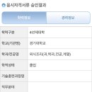 서유산업 이미지