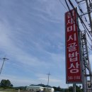 참새미커피 이미지