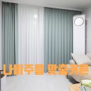 갑을오토텍 사원 아파트 이미지