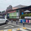 음성(하남방향)휴게소 양식당 | 중부고속도로 음성휴게소 하남방향 상행 카페 메뉴 호두과자 다둥이