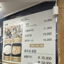 두꺼비 | 군포 한식 맛집 수리산두꺼비 후기