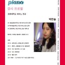 에이스실용음악학원 이미지
