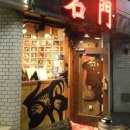 명문불고기