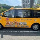 효도하는태권도체육관 이미지