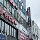 4819 | 마산 석전동 속눈썹펌 유지력 맛집,안다미로뷰티 후기 👁️👃👁️