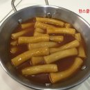 중평떡볶이 이미지