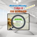 원마을세탁 이미지