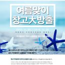 (주)우신카펜 이미지