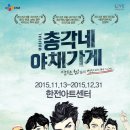 할머니야채가게 뉴스1