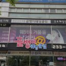 김영미헤어카페
