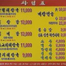 [부천 옥길동 맛집]소문난 양평해장국| 선지해장국 맛집