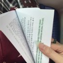 돈의비밀 - 11. 성장률 10, 12, 15의 미래 | [한국외대 교환학생 준비] Step2. 면접 준비 및 후기 (영어권)