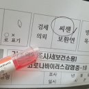 승학탕 이미지