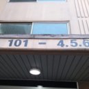 오목로 80 이미지